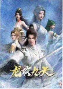 热血动漫